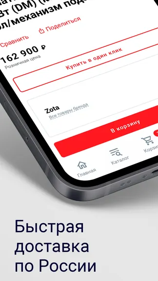 Скриншот 3/5