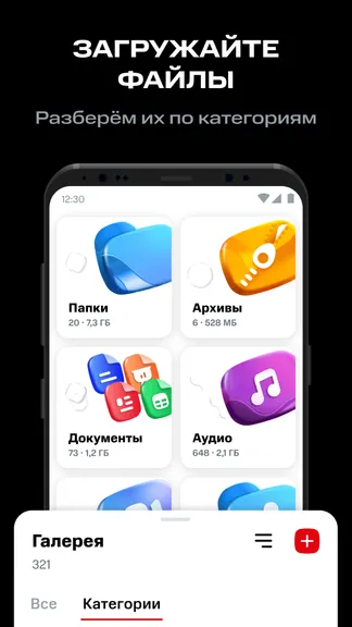 Скриншот 4/7