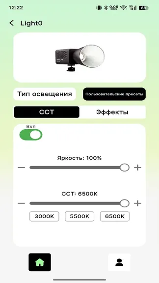 Скриншот 2/5