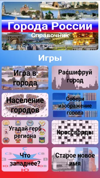 Скриншот 1/6