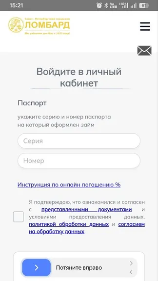 Скриншот 6/9