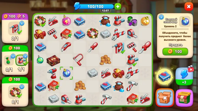 Скриншот 8/10