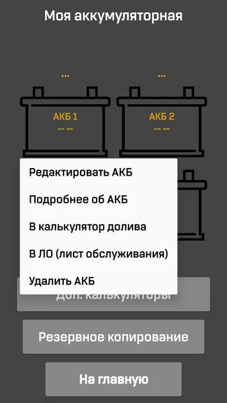 Скриншот 3/10