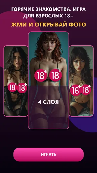 Скриншот 2/3