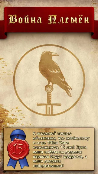 Скриншот 5/5