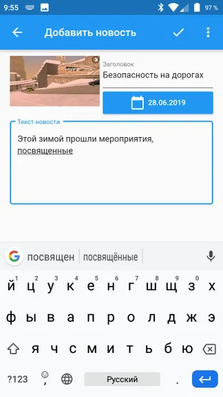 Скриншот 8/8