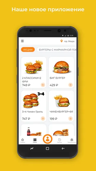 Скриншот 1/3