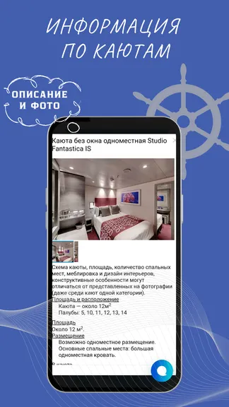 Скриншот 6/8