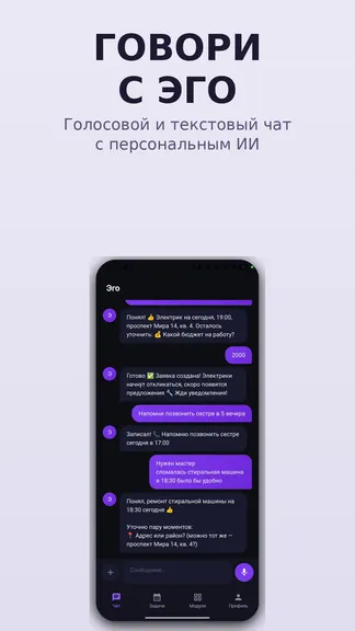 Скриншот 1/5