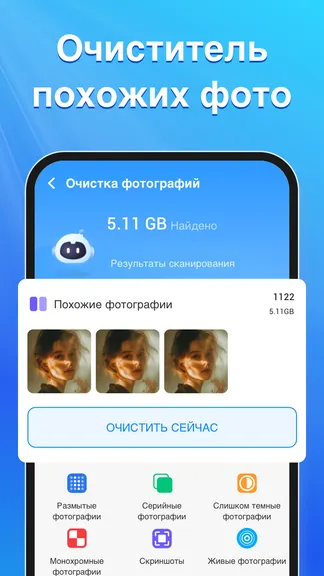 Скриншот 2/6