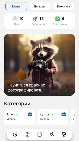 Скриншот 1/5