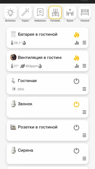 Скриншот 1/7