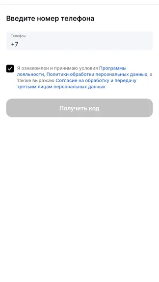 Скриншот 2/8