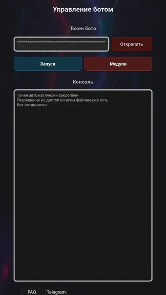 Скриншот 1/1