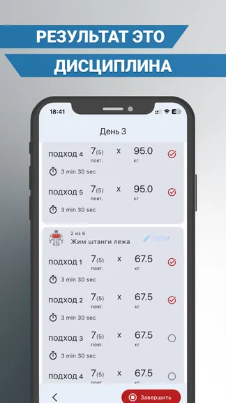 Скриншот 4/5