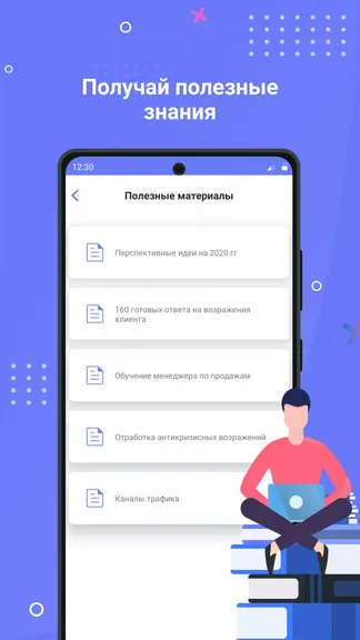 Скриншот 2/4