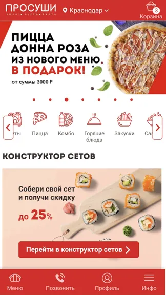 Скриншот 1/4