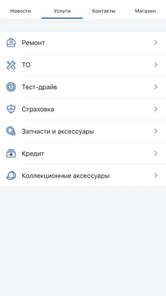 Скриншот 4/4