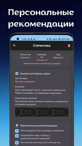 Скриншот 4/4