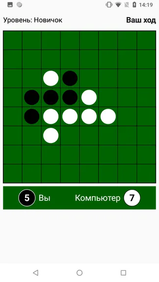 Скриншот 4/6