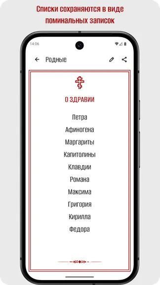 Скриншот 2/7