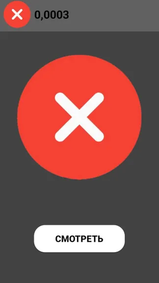 Скриншот 1/1