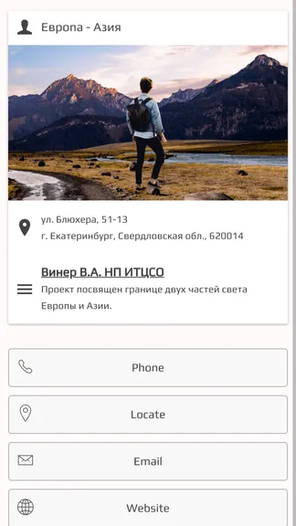 Скриншот 3/3