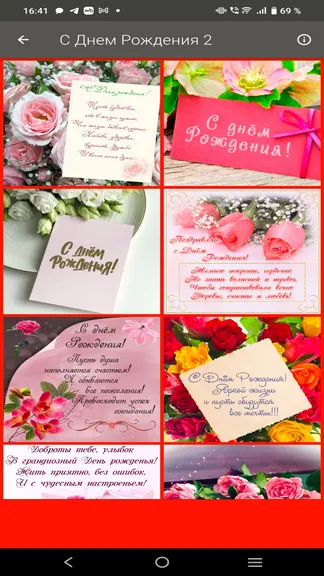 Скриншот 3/3