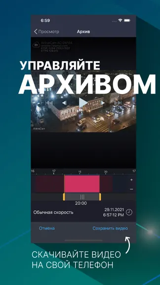 Скриншот 5/8