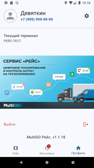 Скриншот 1/6