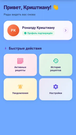 Скриншот 1/4