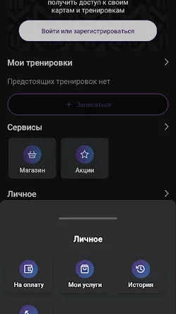 Скриншот 1/5