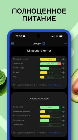 Скриншот 4/5