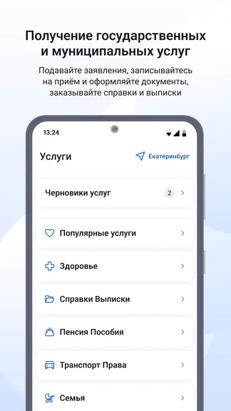 Скриншот 3/6