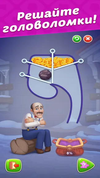 Скриншот 4/5