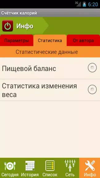 Скриншот 5/5