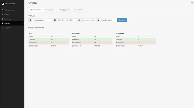 Скриншот 3/4