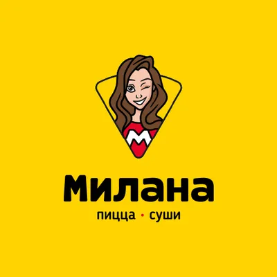 Милана пицца