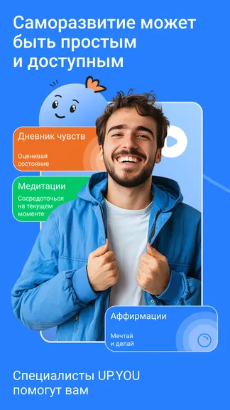 Скриншот 1/8