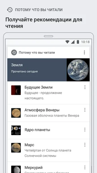 Скриншот 6/8