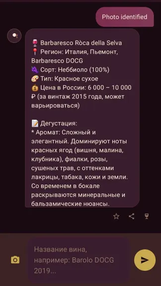Скриншот 2/5