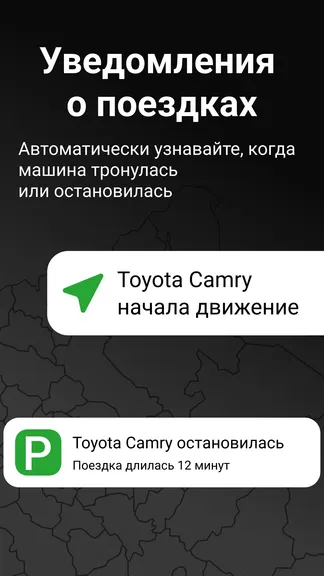 Скриншот 7/7