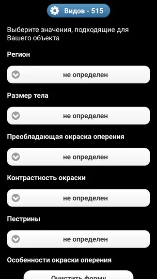 Скриншот 2/8