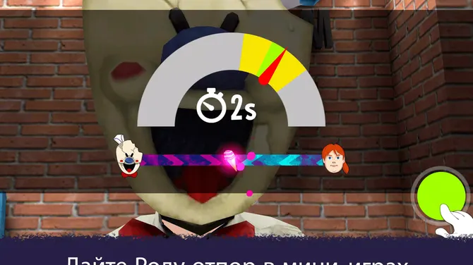 Скриншот 3/5