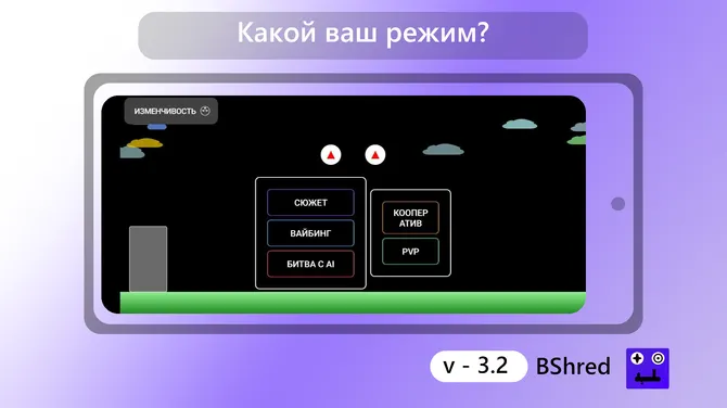 Скриншот 4/7