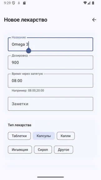 Скриншот 1/6