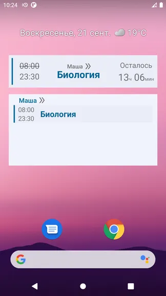 Скриншот 7/7