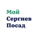 Мой Сергиев Посад логотип