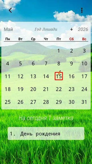 Скриншот 1/7