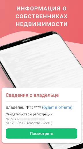 Скриншот 3/6